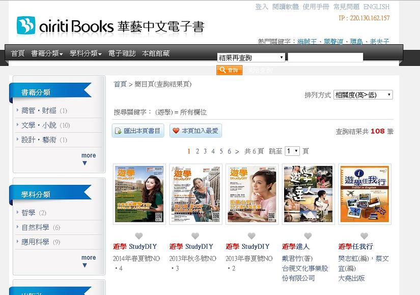 好消息! ! 線上電子雜誌火熱登場 - StudyDIY 好消息! ! 線上電子雜誌火熱登場 - StudyDIY